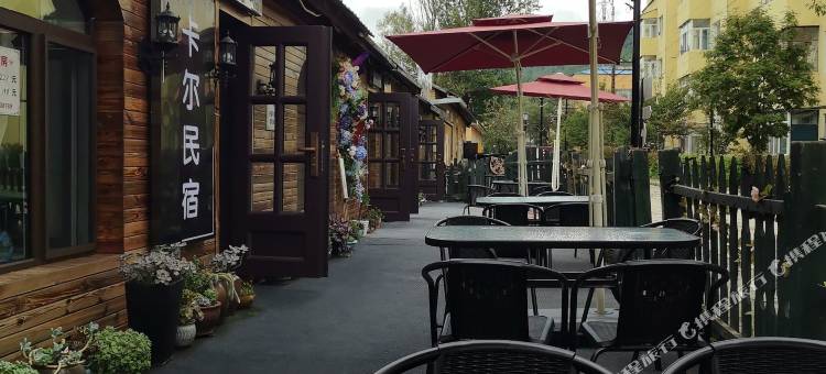 横道河子卡尔民宿图片