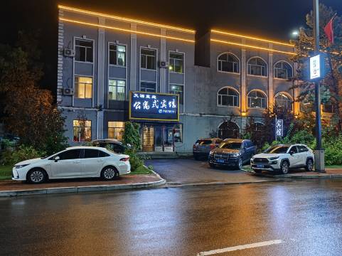 嘉荫天禧蓝庭公寓式宾馆