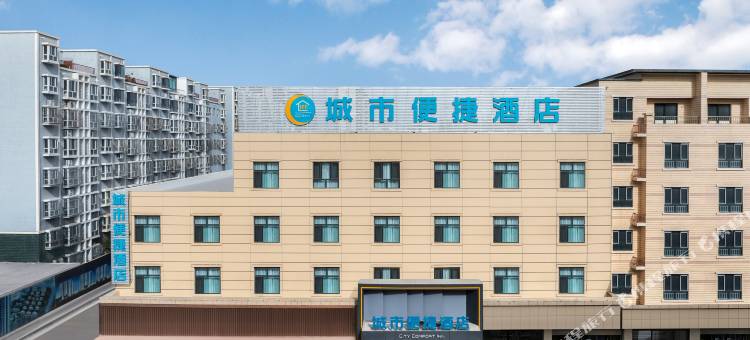 城市便捷酒店(库尔勒开发区管委会店)图片
