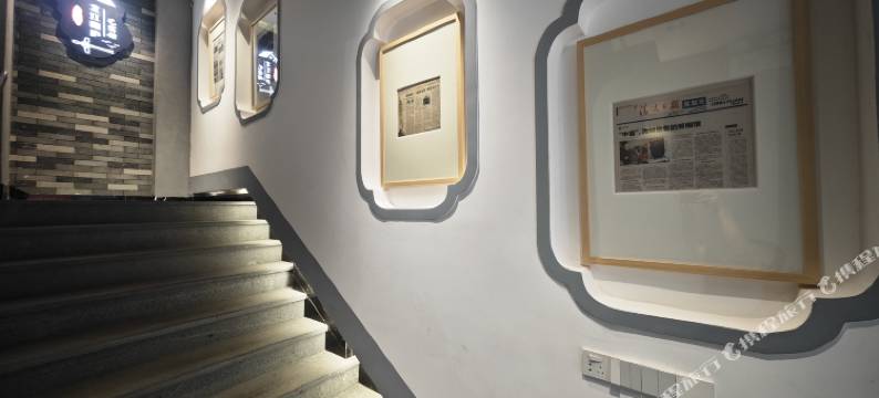 清远北江隐庐艺宿馆图片