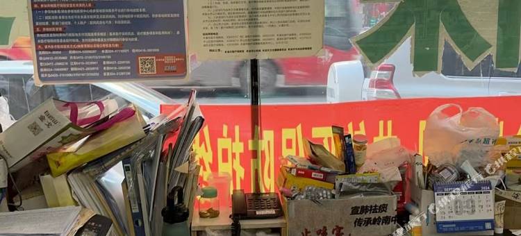 新康快捷公寓图片
