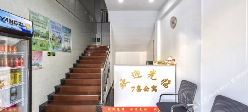 七喜商务公寓(梅花园地铁站店)图片