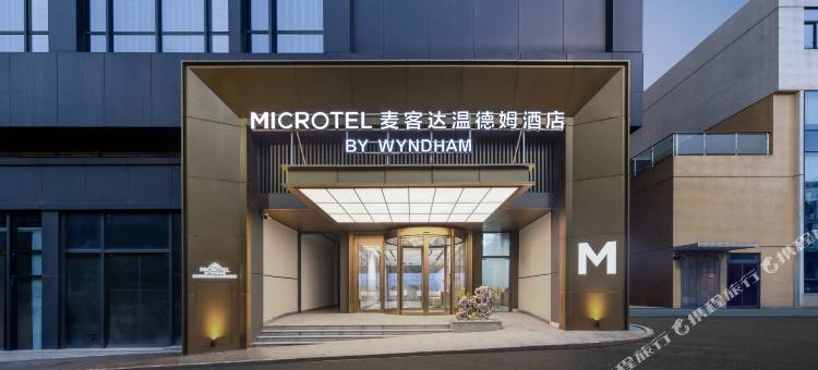 江门珺璟麦客达温德姆酒店图片