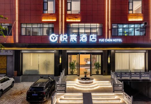Yue Chen Hotel Hotel Overview