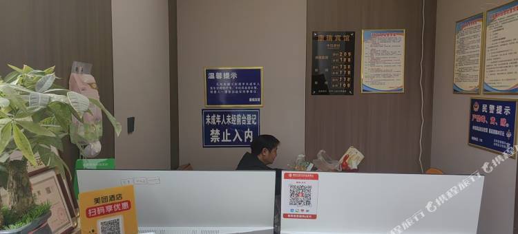 康瑞宾馆图片