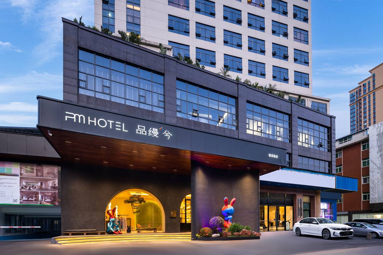 品缦兮酒店(长沙德思勤广场湖南女子学院店)图片