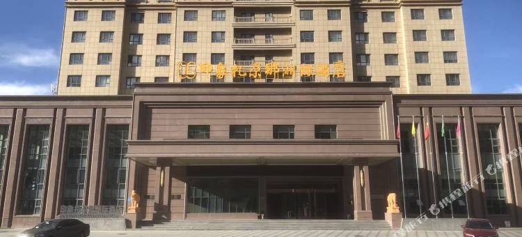 迭部印象扎尕那洲际酒店图片