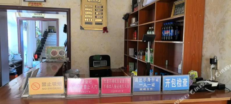 福荣祥宾馆图片