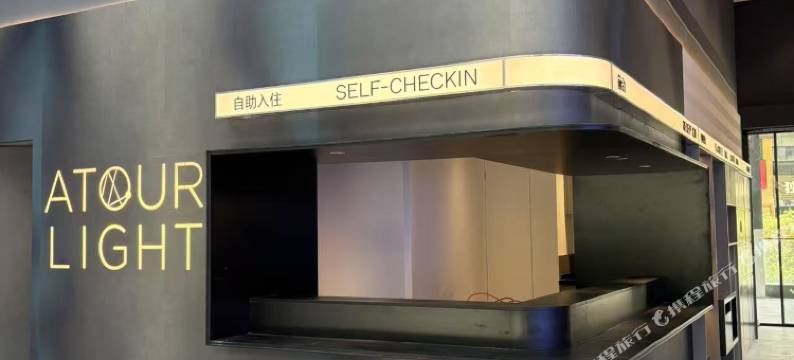 南京德基广场珠江路轻居酒店图片