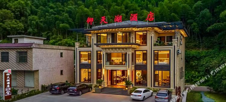 仰天湖酒店图片
