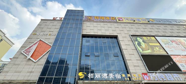 爱悟空电竞民宿(佛山南海金沙广场店)图片