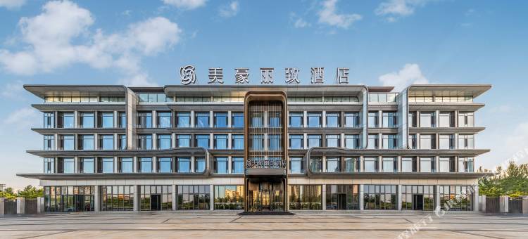 美豪丽致酒店(大同南站方特店)图片