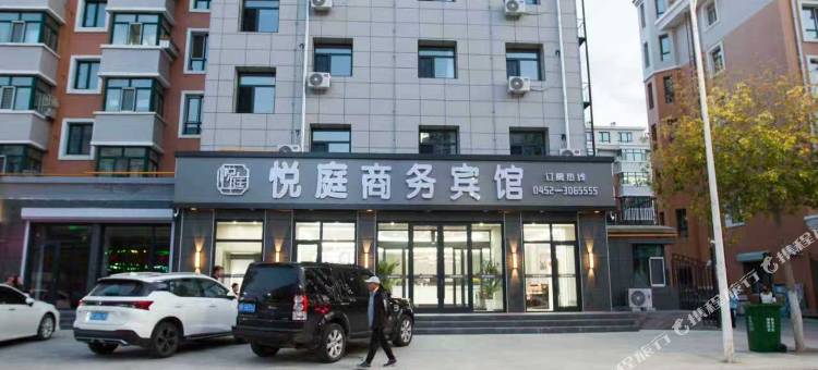 富裕悦庭商务宾馆图片