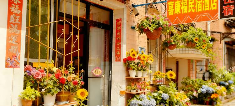 安顺喜来登客栈(安顺古城顾府街店)图片