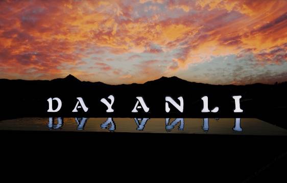 既山原舍|野奢 PASTORALANCIENTCITY全景设计师酒店(丽江古城店)图片