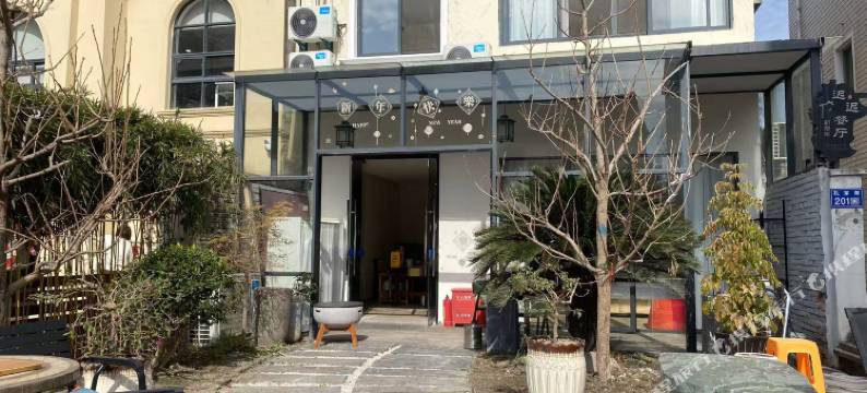 迟迟小憩(杭州白马湖国际会展中心湘湖店)图片