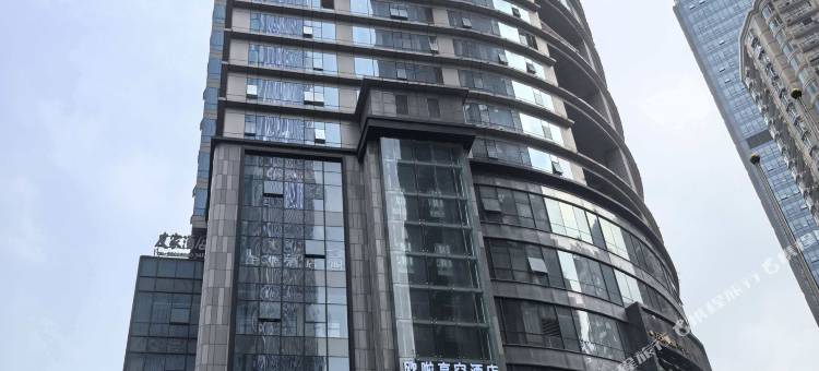 欧啦高空酒店(解放碑步行街洪崖洞店)图片