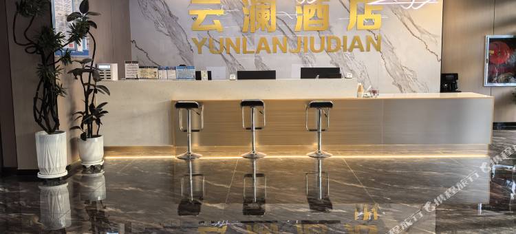 云澜酒店(阿勒泰五百里风情街区店)图片