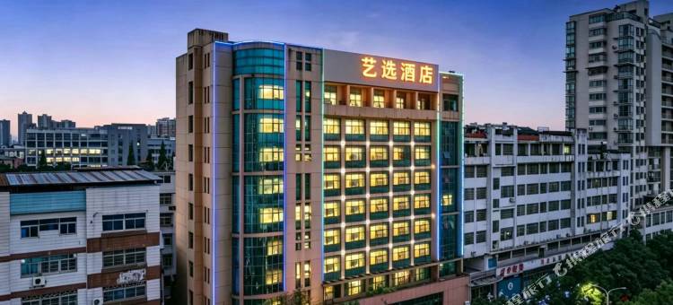 艺选酒店(抚州万象天幕广场店)图片