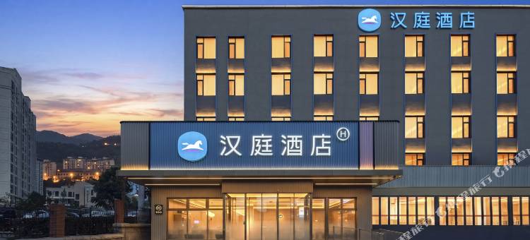 汉庭酒店(青岛新都心凯德MALL双山地铁站店)图片