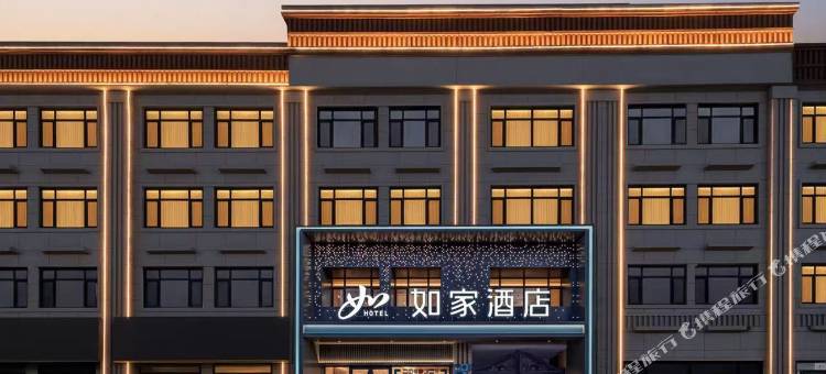 如家·neo(菏泽鄄城富春镇店)图片