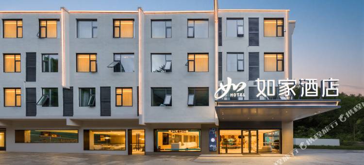 如家·neo(黄山风景区南大门换乘中心店)图片