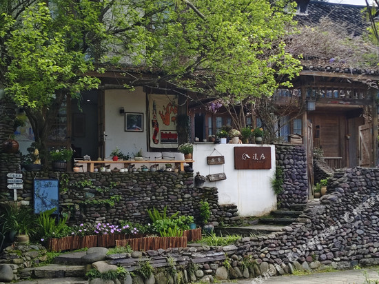 梵净山云舍璞居民宿(云舍景区店)