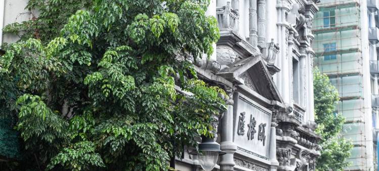 泰易智慧酒店(温州五马街店)图片