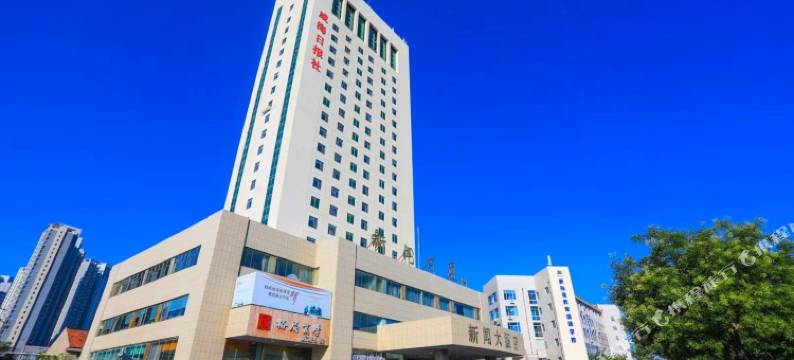 威海新闻大厦图片