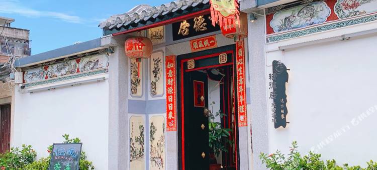 潮州裕德居民宿(潮州古城广济桥店)图片