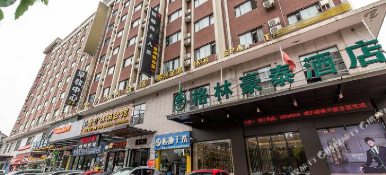 格林豪泰酒店(上海周浦秀浦路康桥地铁站店)图片