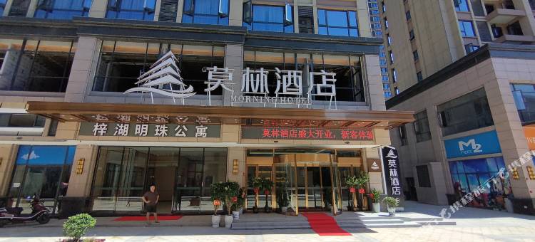 莫林酒店(益阳城市学院店)图片