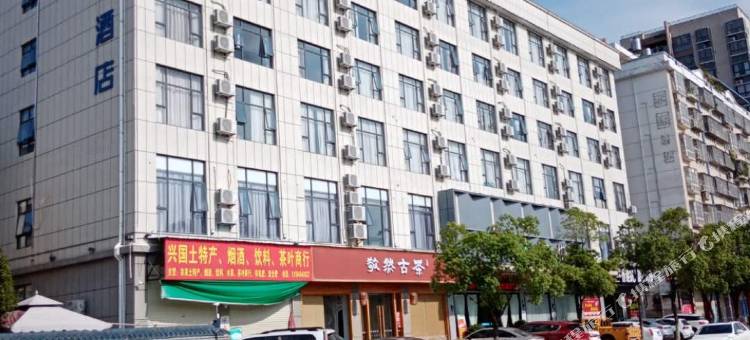 兴国泊悦酒店(兴国将军园店)图片