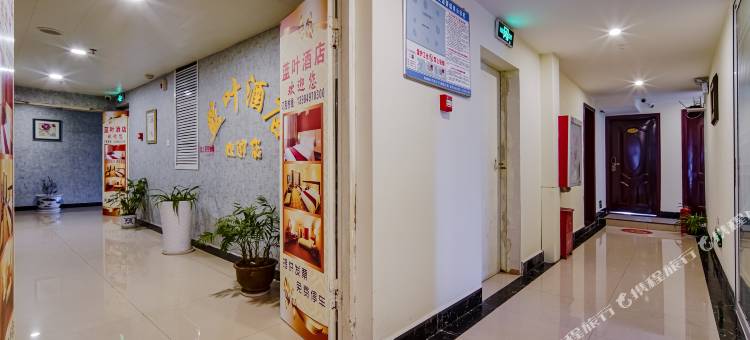 遵义蓝叶酒店图片