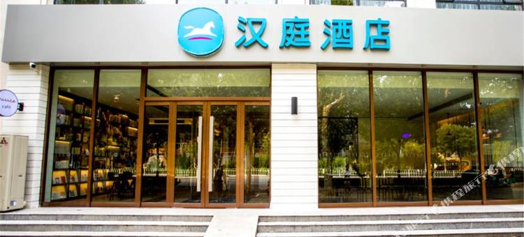 汉庭酒店(鸡泽汽车站店)图片