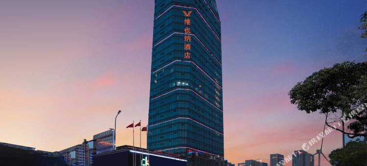 维也纳酒店(绍兴柯桥店)图片