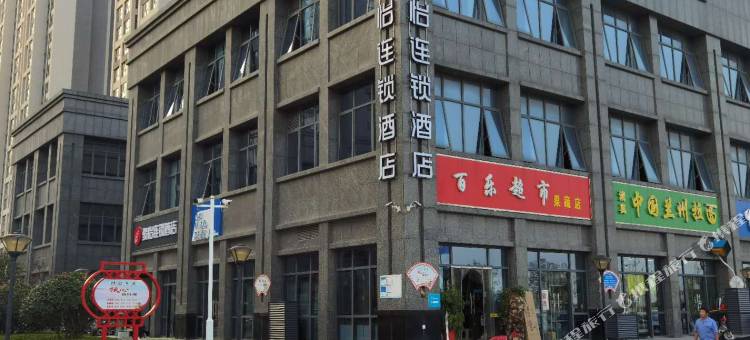 骏怡连锁酒店(连云港连云区猴嘴山镇港逸花园店)图片