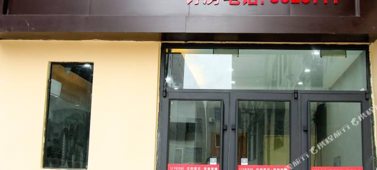 尚客优酒店(濮阳红星美凯龙店)图片