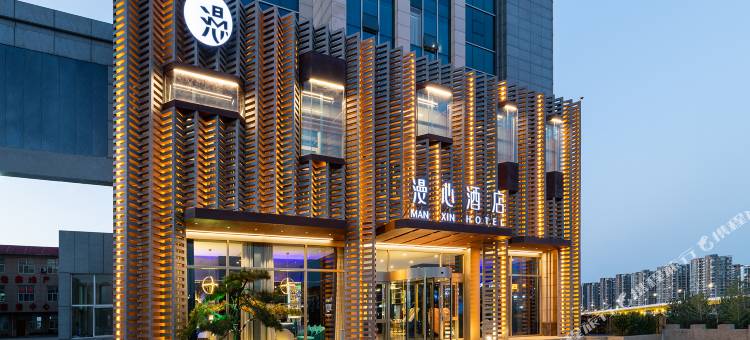 临汾新百汇迎宾大道漫心酒店图片