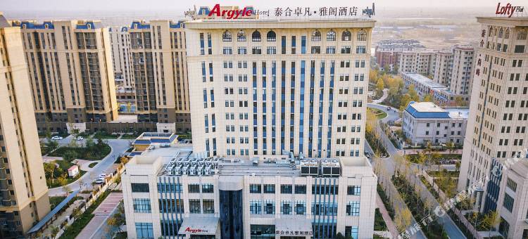 青县泰合卓凡雅阁酒店图片