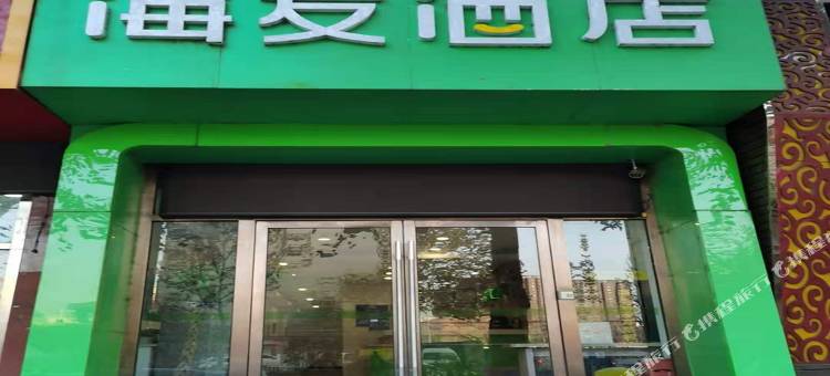 海友酒店(北京昌平万科广场店)图片
