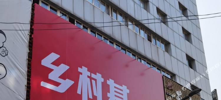 内江未来商务宾馆(市中区店)图片