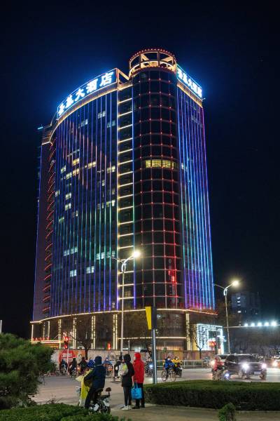 潍坊圣基大酒店图片