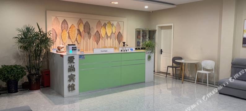 句容爱尚宾馆图片