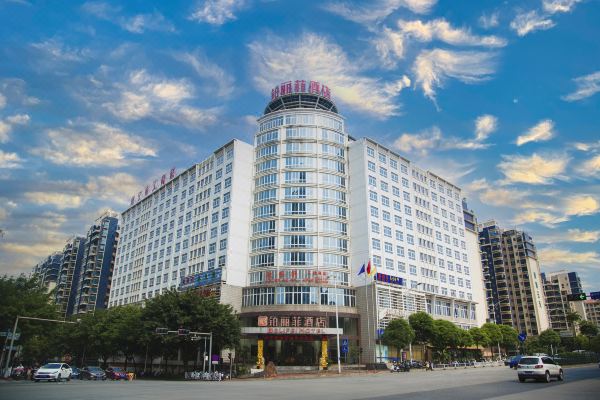 南宁铂丽菲酒店预订价格,联系电话位置地址【携程酒店】