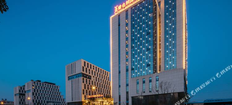 维也纳国际酒店(浏阳经开区中心国际店)图片