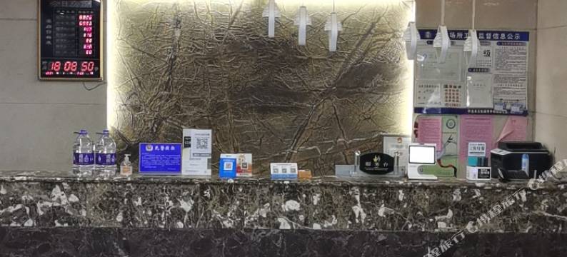 平邑祥龙商务宾馆图片