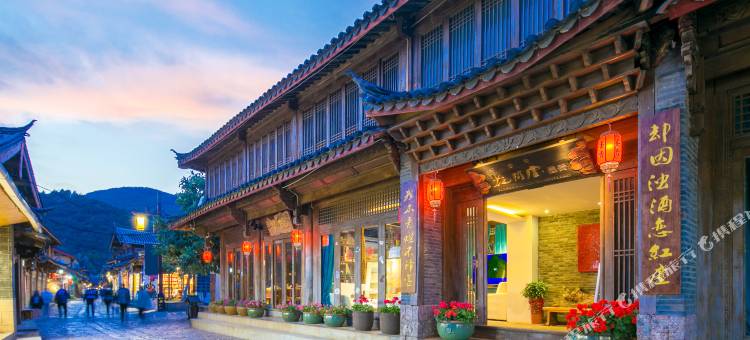 丽江束河花间堂·墨香院图片