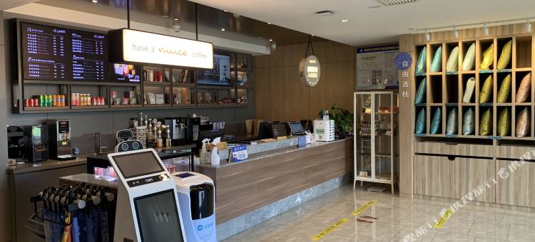 北京熹居酒店(望京科技园店)图片