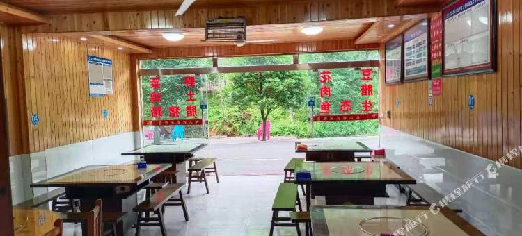 四面山松山林苑图片